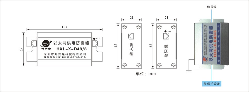以太網供電.jpg 以太網供電.jpg