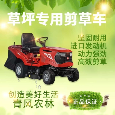 GREENWIND 沃得 剪除草車(chē)坐騎式割草機草坪車(chē)T2542N（科勒發(fā)動(dòng)機）