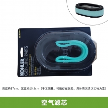 QFNL 科勒 沃得T2542N草坪車(chē)原裝進(jìn)口配件空氣濾芯
