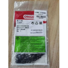 QFNL 奧力根 格力博40V高枝鋸鏈條