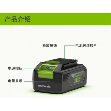 QFNL 格力博 24V48V 2AH 雙壓電池包鋰電池