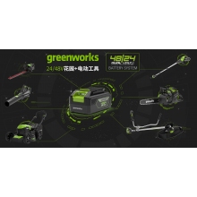 QFNL 格力博 24V48V 2AH 雙壓電池包鋰電池