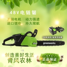 QFNL 格力博 24V48V 36cm 電鏈鋸鋰電無(wú)刷手持式（裸機）