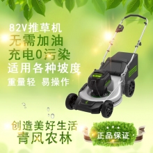 QFNL 格力博 82V電動(dòng)手推推草機割草機 草坪剪草 花園除草（裸機）