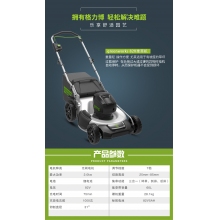 QFNL 格力博 82V電動(dòng)手推推草機割草機 草坪剪草 花園除草（—電—充）