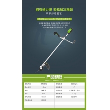 QFNL 格力博 82V分體式無(wú)刷打草機割灌機割草機 鋰電打草機（裸機）