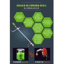 QFNL 格力博 82V分體式無(wú)刷打草機割灌機割草機 鋰電打草機（—電一充）