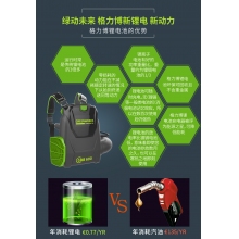 QFNL 格力博 82V鋰電背包吹風(fēng)機 吹風(fēng)吹灰吹落葉吹雪除塵器（—電一充）