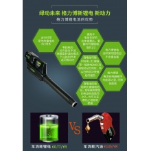 QFNL 格力博 82V鋰電吹風(fēng)機 吹風(fēng) 吹灰 吹落葉 吹雪 除塵器（裸機）