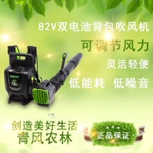 QFNL 格力博 82V鋰電雙包吹風(fēng)機 吹風(fēng)吹灰吹落葉吹雪除塵器（裸機）