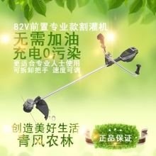 QFNL 格力博 82V前置專(zhuān)業(yè)款打草機割灌機 割草機鋰電打草機（—電一充）
