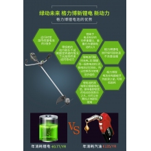 QFNL 格力博 82V前置專(zhuān)業(yè)款打草機割灌機 割草機鋰電打草機（—電一充）