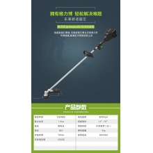 QFNL 格力博 82V無(wú)刷打草機 割灌機 割草機 鋰電打草機（—電一充）