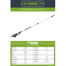 QFNL 格力博 82V無(wú)刷高枝鋸二代 樹(shù)枝鋸 園林果樹(shù)鋸 鏈條鋸（—電一充）