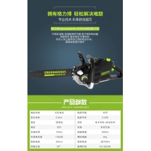 QFNL 格力博 82V無(wú)刷鏈鋸三代 電鋸伐木鋸家用 電鏈鋸 電動(dòng)（裸機）