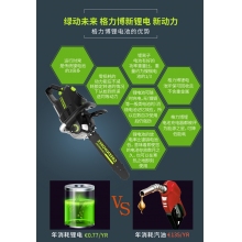 QFNL 格力博 82V無(wú)刷鏈鋸三代 電鋸伐木鋸家用 電鏈鋸 電動(dòng)（裸機）