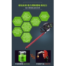 QFNL 格力博 82V無(wú)刷修枝機 綠籬機 茶機 綠籬剪 割草機（—電一充）