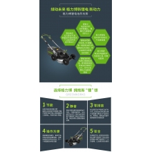 QFNL 格力博 82V電動(dòng)雙包手推推草機割草機草坪剪草花園除草（裸機）