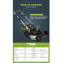 QFNL 格力博 82V電動(dòng)雙包手推推草機割草機草坪剪草花園除草（兩電一充）