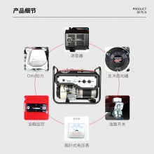 QFNL 本田 汽油發(fā)電機EL3000CX家用商用220V