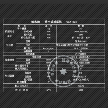 QFNL 筑水 正品進(jìn)口9QFNL GZ-221草坪車(chē)坐騎式乘坐式果園割草機荒草車(chē)