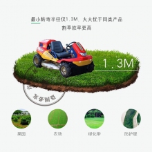 QFNL 筑水 正品進(jìn)口9QFNL GZ-221草坪車(chē)坐騎式乘坐式果園割草機荒草車(chē)
