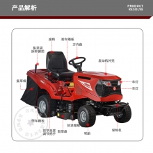 GREENWIND 沃得 剪除草車(chē)坐騎式割草機草坪車(chē)T2542N（科勒發(fā)動(dòng)機）