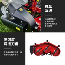 QFNL 沃得 剪除草車(chē)坐騎式割草機零轉彎草坪車(chē)WYRZ50
