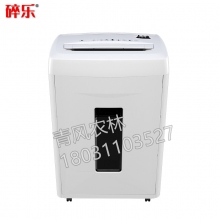 QFNL 碎樂(lè )碎紙機智能絕密7級保密1*2mm碎紙機C16