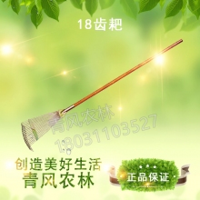QFNL 18齒伸縮耙園藝耙子鋼絲耙農用摟草不銹鋼農具草坪掃樹(shù)葉落葉家用工具