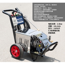 QFNL 超高壓清洗機