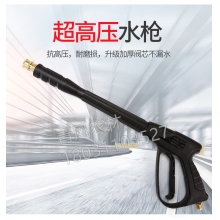 QFNL 超高壓清洗機