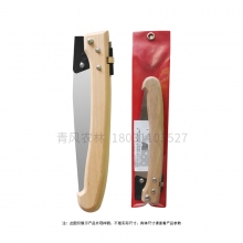 QFNL 換刃式修枝鋸 中厚305