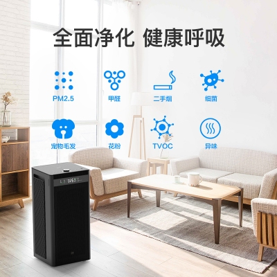 IAM空氣凈化器家用除菌甲醛霧霾異味二手煙甲醛數字顯示KJ1500F