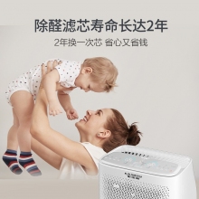 A.O.史密斯 甲醛數顯 空氣凈化器 家用 除甲醛 除細菌PM2.5異味 適用裝修新房 辦公室 高顏值 KJ800F-C15-PF+
