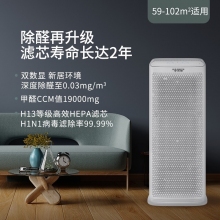 A.O.史密斯 甲醛數顯 空氣凈化器 家用 除甲醛 除細菌PM2.5異味 適用裝修新房 辦公室 高顏值 KJ800F-C15-PF+