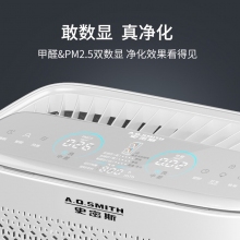 A.O.史密斯 甲醛數顯 空氣凈化器 家用 除甲醛 除細菌PM2.5異味 適用裝修新房 辦公室 高顏值 KJ800F-C15-PF+