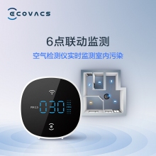 科沃斯（Ecovacs）空氣凈化器家居智能機器人家用除甲醛新家裝修凈化器沁寶AVA全能新品 Z1系列 AVA藍色