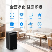 IAM空氣凈化器家用除菌甲醛霧霾異味二手煙甲醛數字顯示KJ1500F
