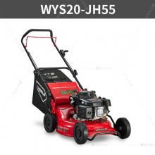 QFNL WORLD 沃得 WYS20-JH55草坪機20寸（手推 本田發(fā)動(dòng)機）草坪機 剪草機 打草機 除草機 推草機 修剪機械