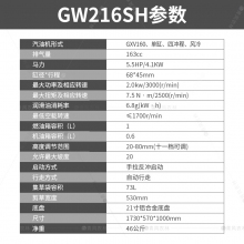 QFNL GW216SH草坪機21寸（自走 本田發(fā)動(dòng)機）草坪機 剪草機 打草機 除草機 推草機 修剪機械