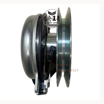 GREENWIND WYRZ50草坪車(chē)電磁離合器 5520808
