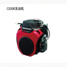 GREENWIND GX690發(fā)動(dòng)機 1040650