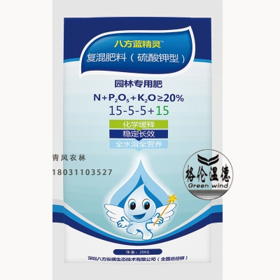 GREENWIND 藍精靈復合肥 3310781