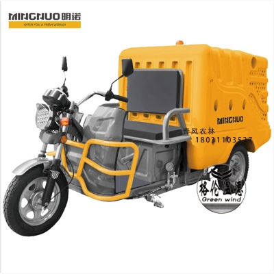 GREENWIND 三輪高壓沖洗車(chē) MN-H53 1110670