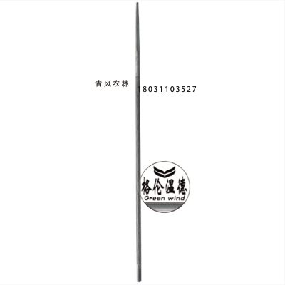 GREENWIND 斯蒂爾1/4銼4.0 55300211