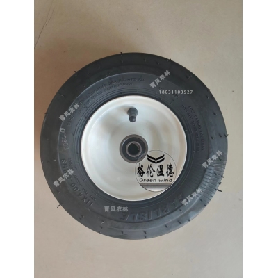 GREENWIND 荒草車(chē)50寸前輪總成 5520821