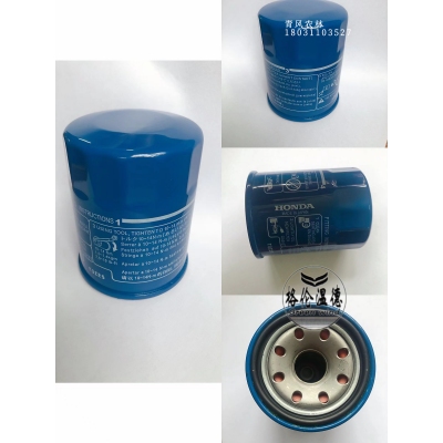 GREENWIND GX630/690機油濾清器 5544023