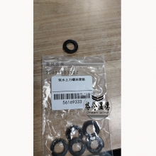 GREENWIND 筑水上刀螺絲彈墊 56169333