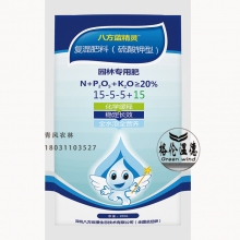 GREENWIND 藍精靈復合肥 3310781